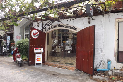 お店の外観